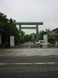 Entrance Torii